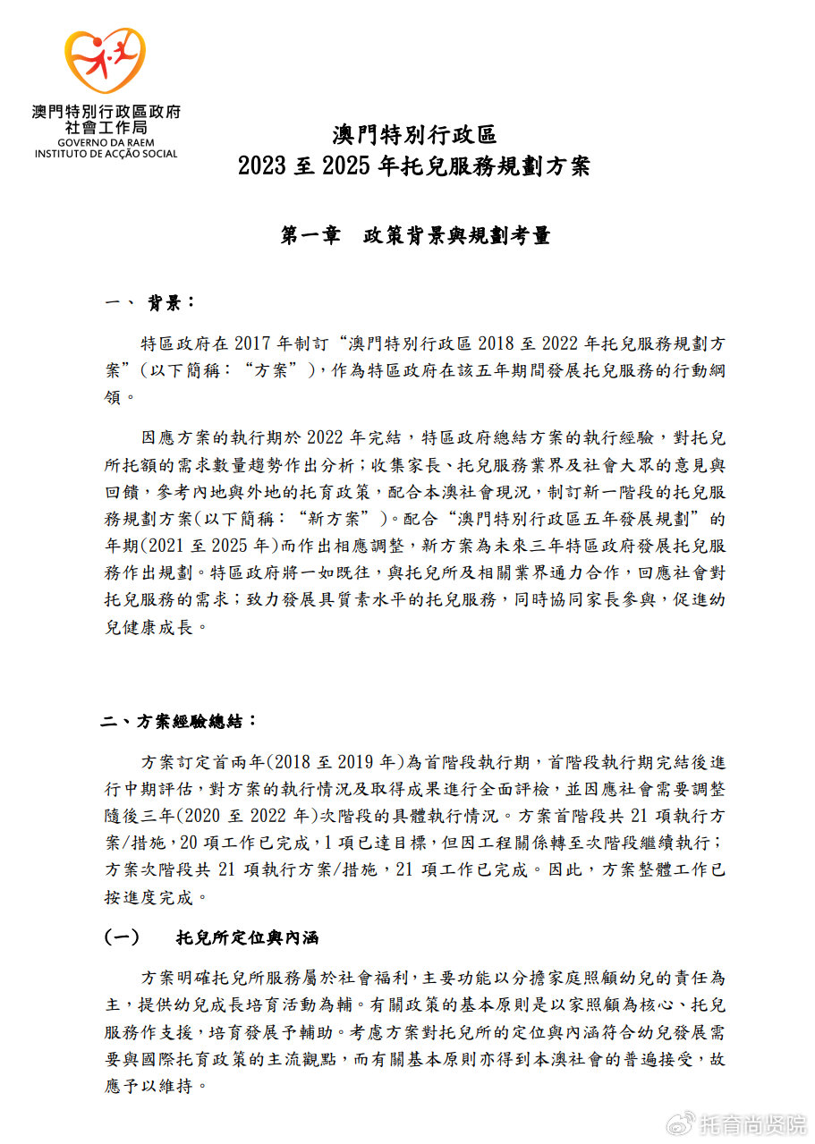 王健林再被凍結(jié)3億股權和防范欺詐營銷模式-全面釋義、解釋與落實 王健林再被凍結(jié)3億股權和防范欺詐營銷模式-全面釋義、解釋與落實
