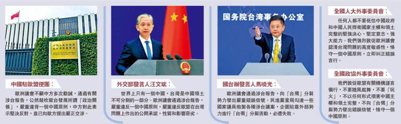 解放軍入場前唱當(dāng)那一天來臨全面釋義、解釋與落實(shí)-拒絕虛假噱頭 解放軍入場前唱當(dāng)那一天來臨全面釋義、解釋與落實(shí)-拒絕虛假噱頭