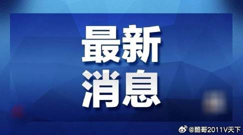 全國(guó)大屏都在喊“媽”,規(guī)避誤導(dǎo)的假包裝紙-全面釋義、解釋與落實(shí) 全國(guó)大屏都在喊“媽”,規(guī)避誤導(dǎo)的假包裝紙-全面釋義、解釋與落實(shí)