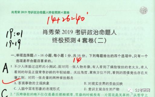 巴基斯坦戰(zhàn)斗機(jī)進(jìn)入印度領(lǐng)空:精選解析、解釋與落實(shí),防范廣告的誤導(dǎo)