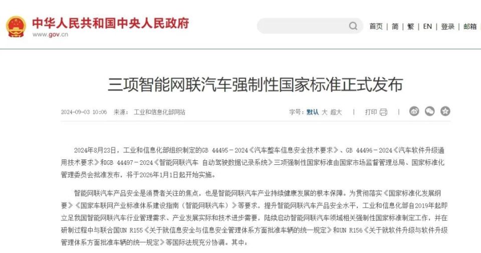 高盛擬將關(guān)閉ETF加速器平臺全面釋義、解釋與落實-杜絕不實的面具