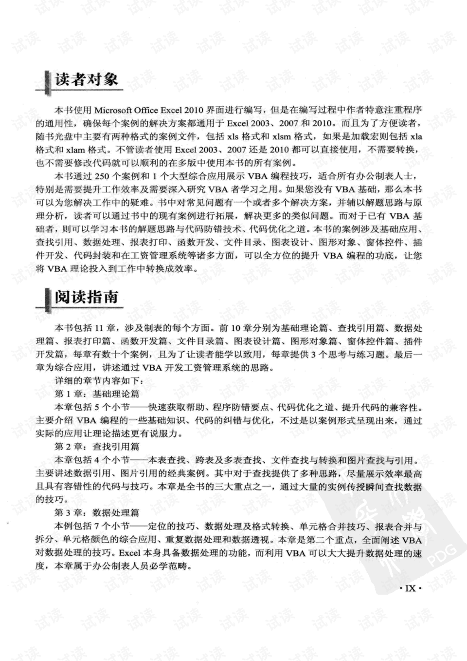 曝小S挨個打電話懇請眾星悼念大S:詳細解答、解釋與落實,拒絕虛假噱頭 曝小S挨個打電話懇請眾星悼念大S:詳細解答、解釋與落實,拒絕虛假噱頭