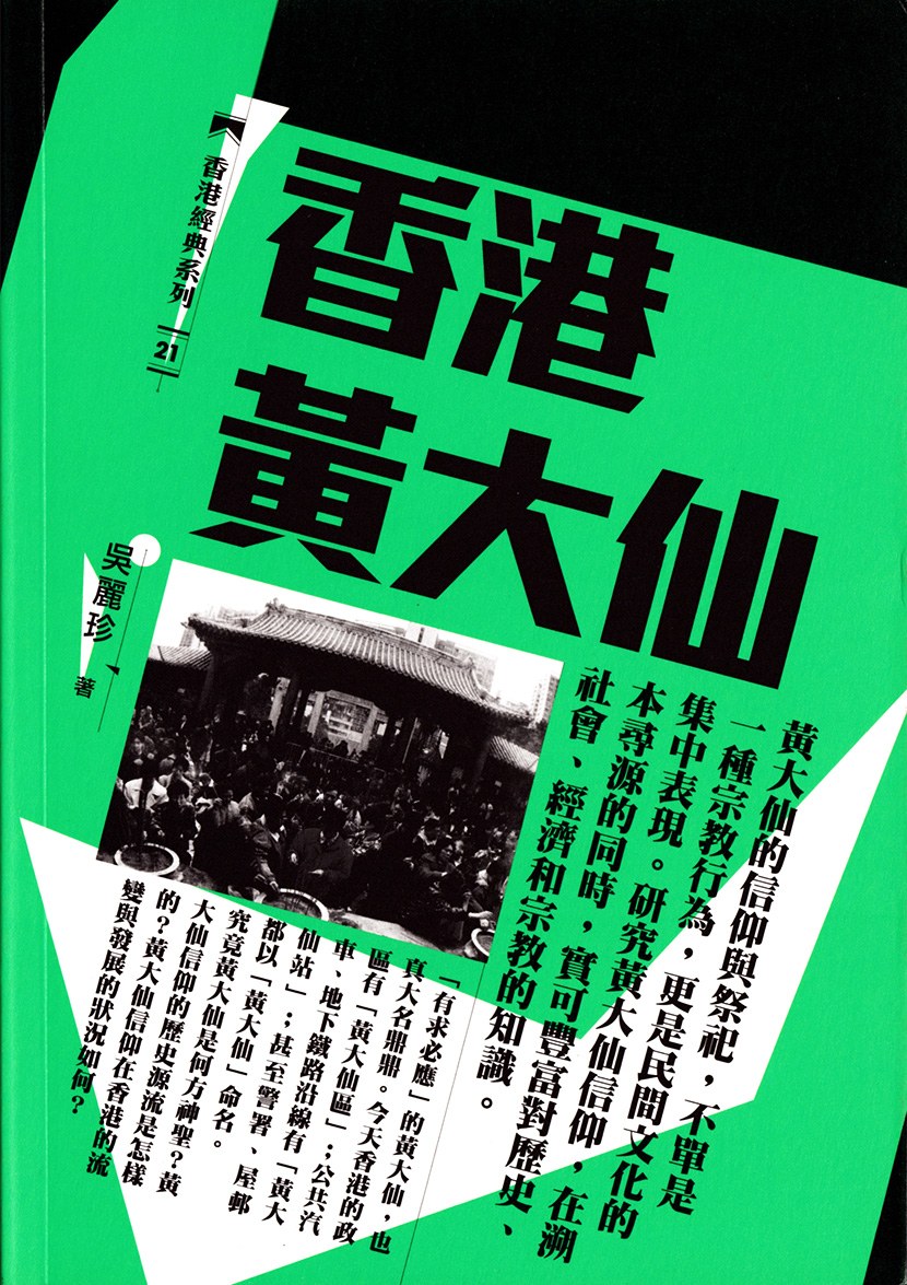 王健林再被凍結(jié)3億股權和防范欺詐營銷模式-全面釋義、解釋與落實 王健林再被凍結(jié)3億股權和防范欺詐營銷模式-全面釋義、解釋與落實